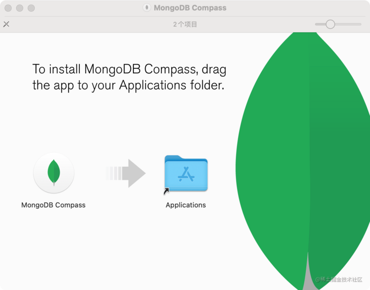 mongodb-compass-install.png