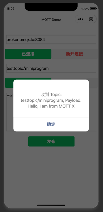微信小程序接收 MQTT 消息